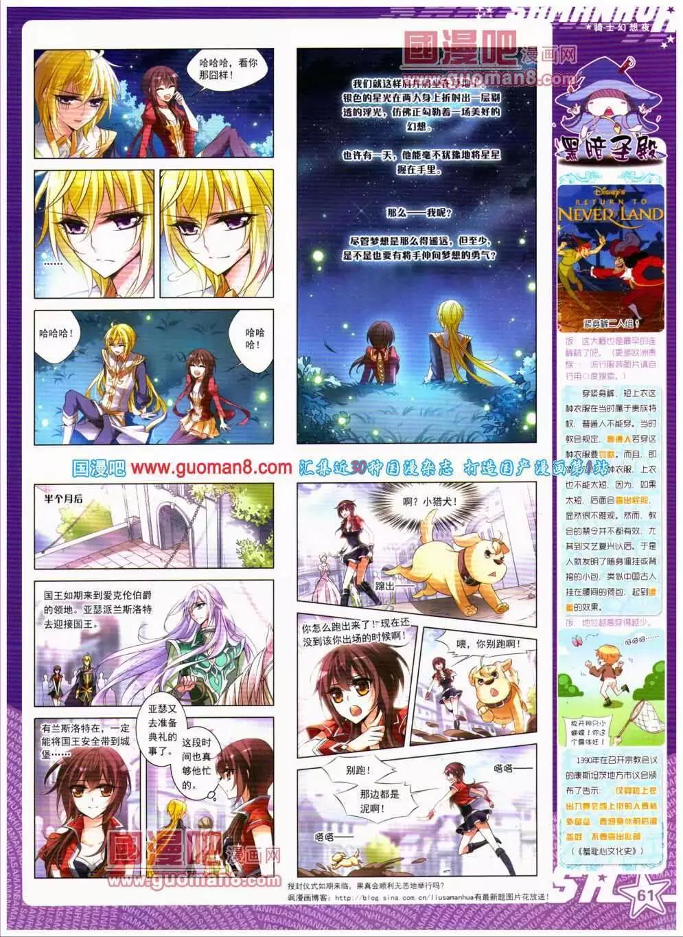 第 63 页