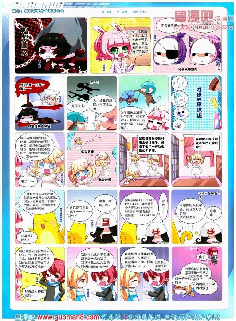 第 64 页