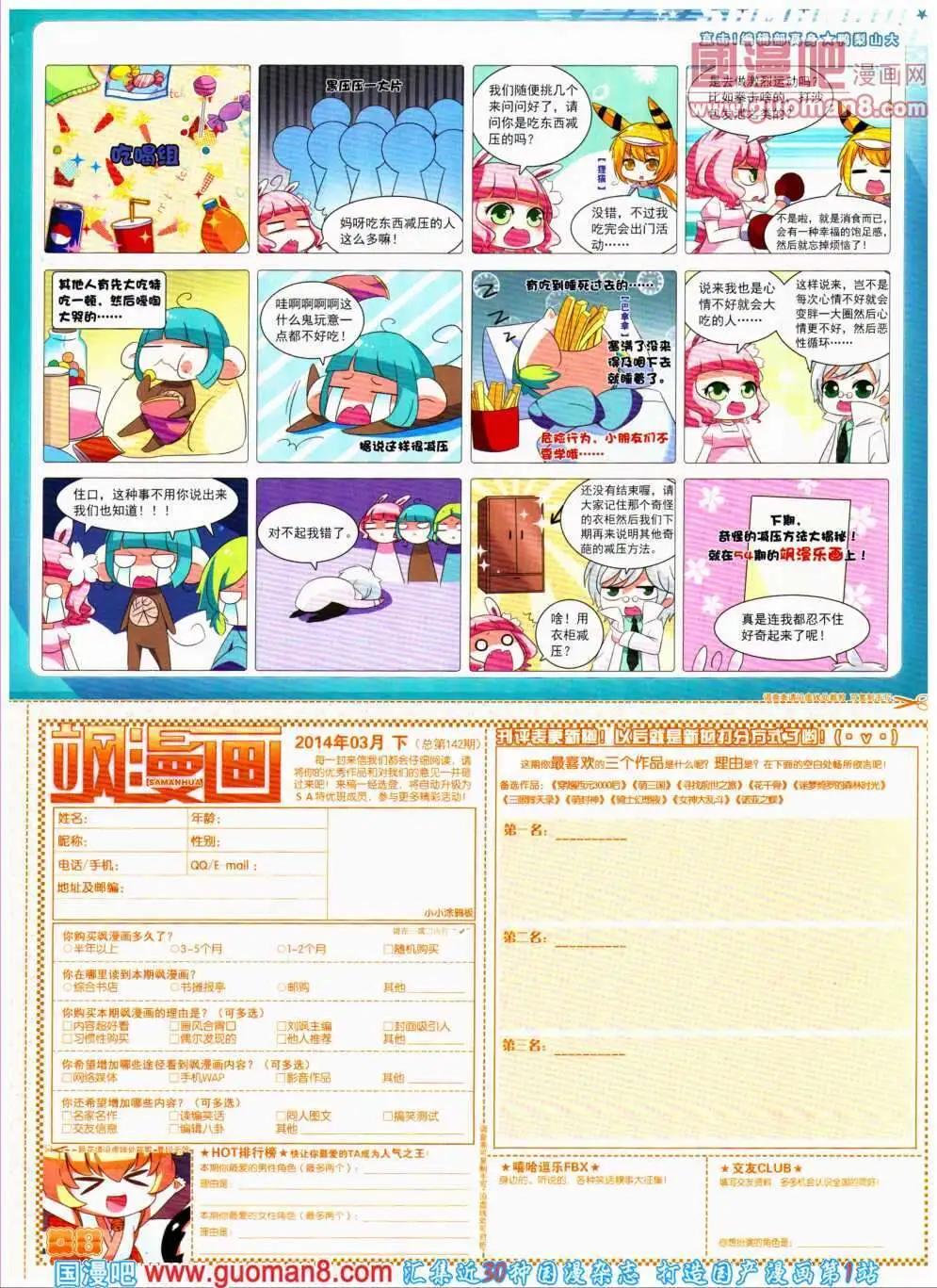 第 65 页