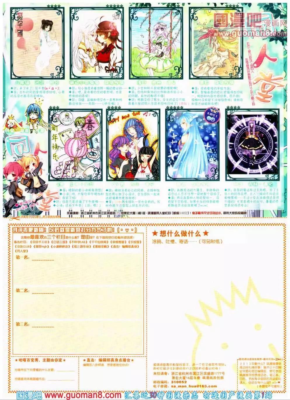 第 66 页