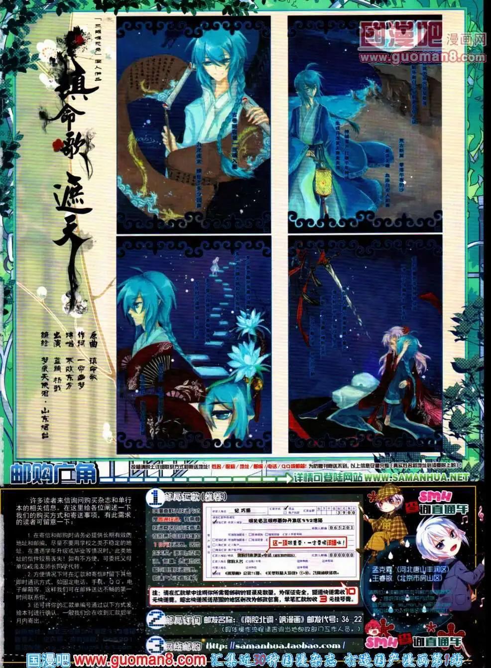 第 67 页