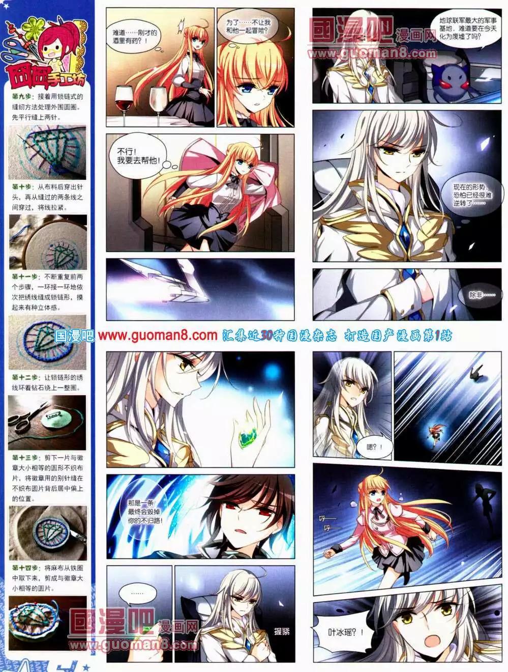 第 16 页