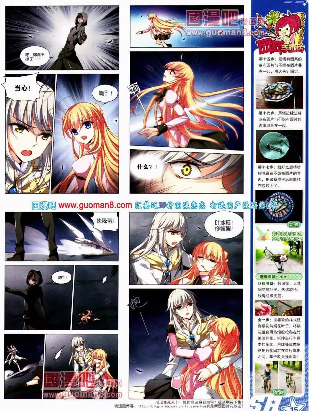 第 17 页