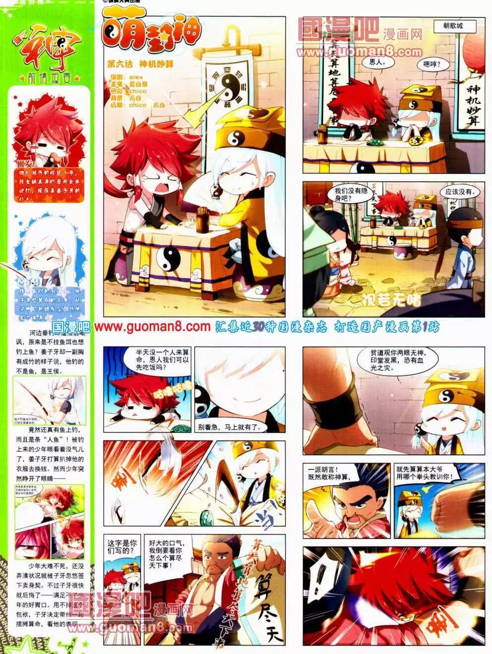 第 18 页