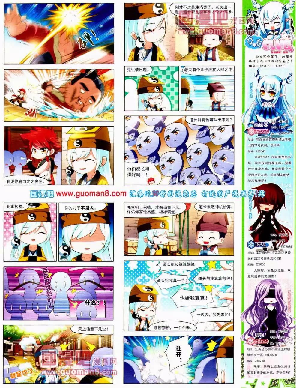 第 19 页