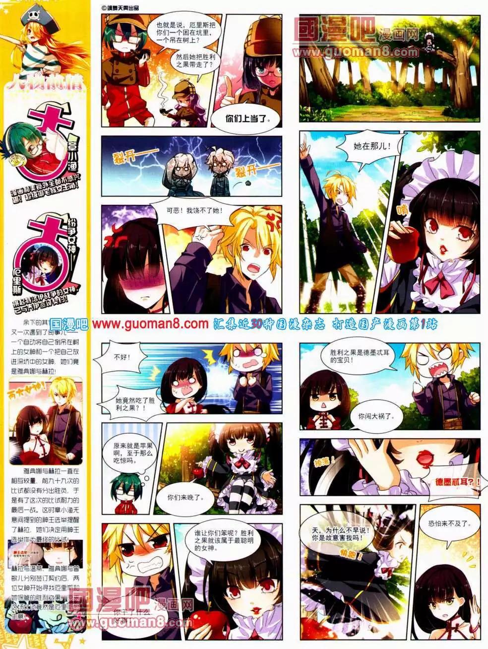 第 22 页