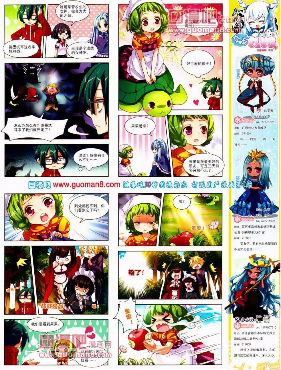 第 23 页
