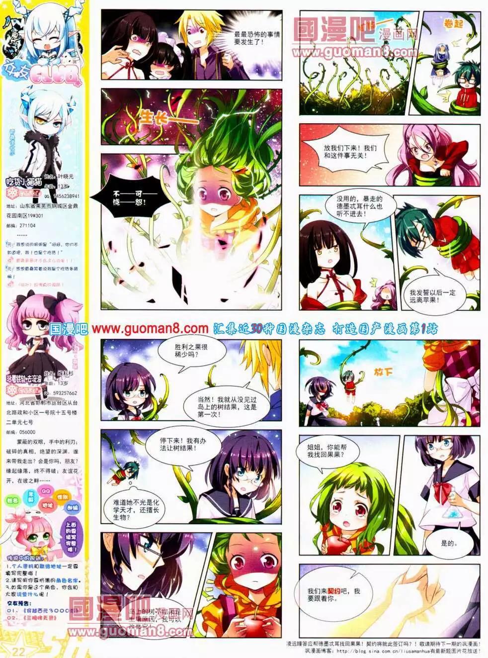 第 24 页