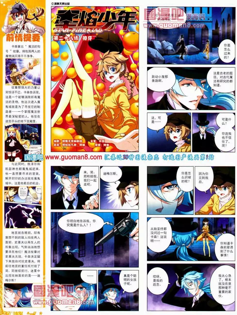 第 26 页