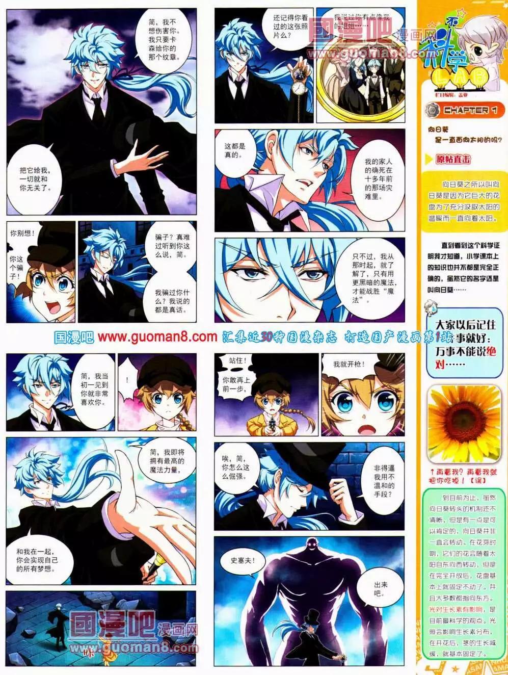 第 27 页