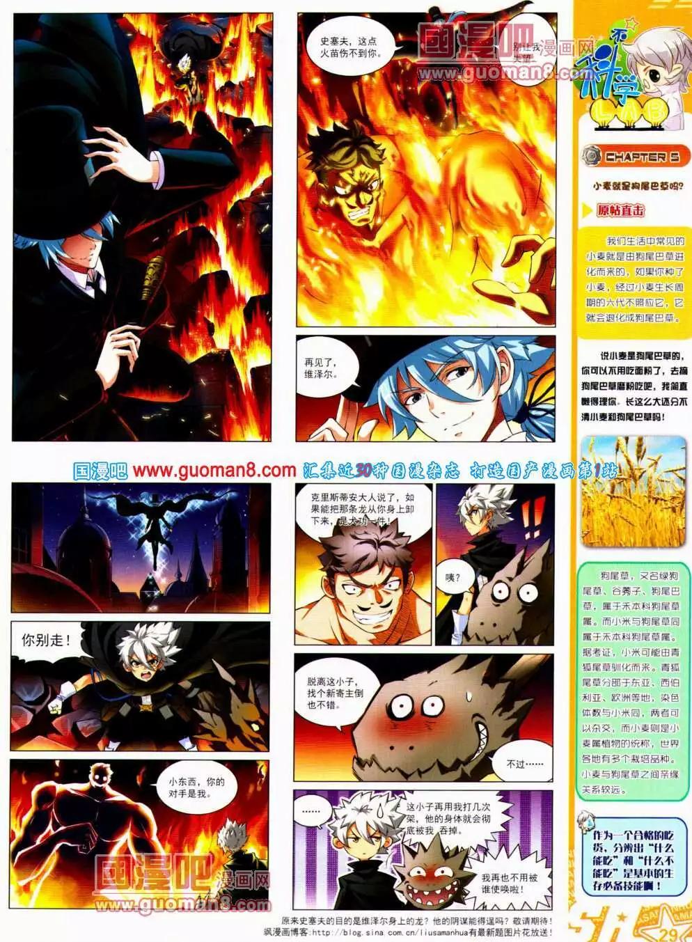 第 31 页