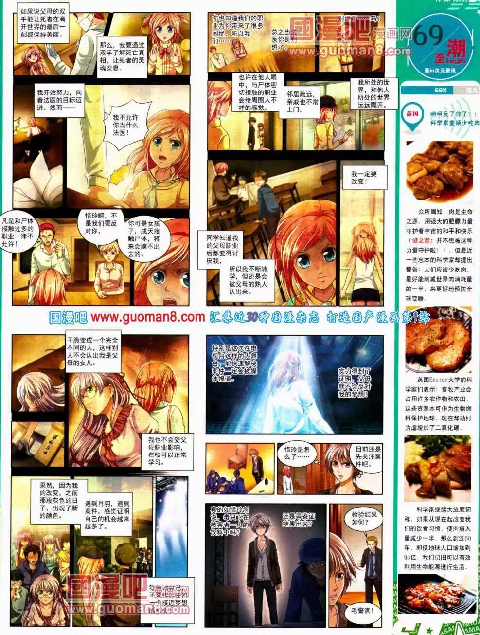 第 33 页