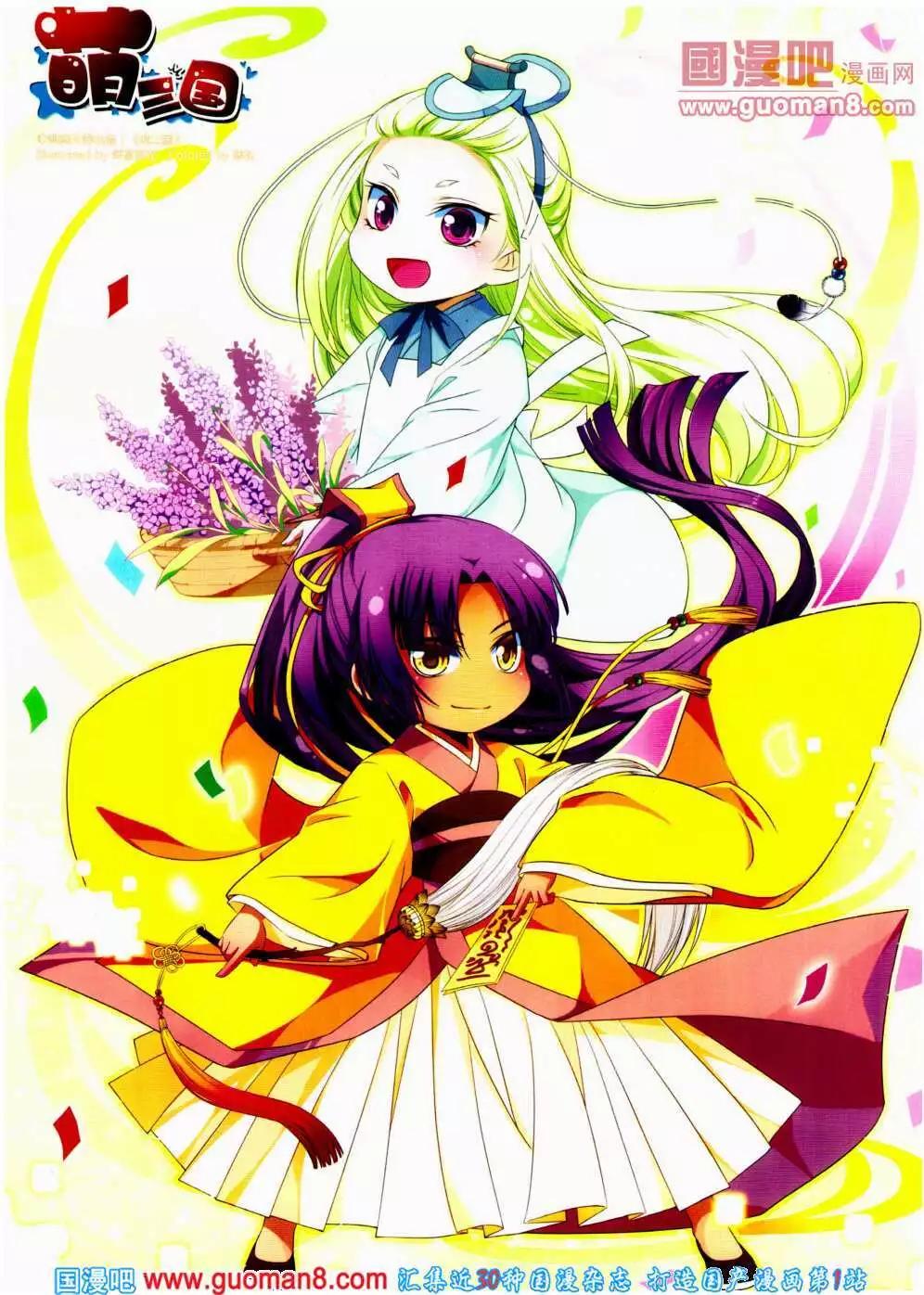 第 38 页