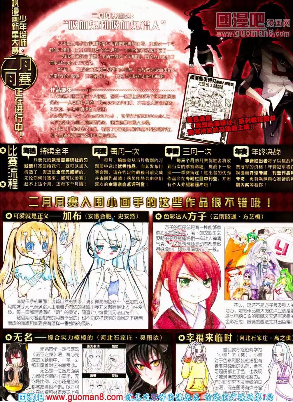 第 42 页