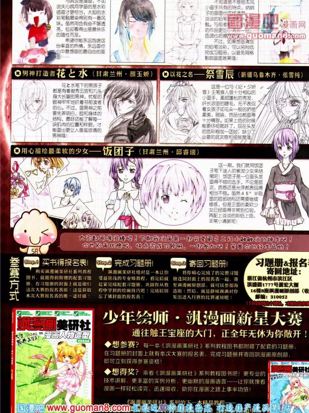 第 43 页