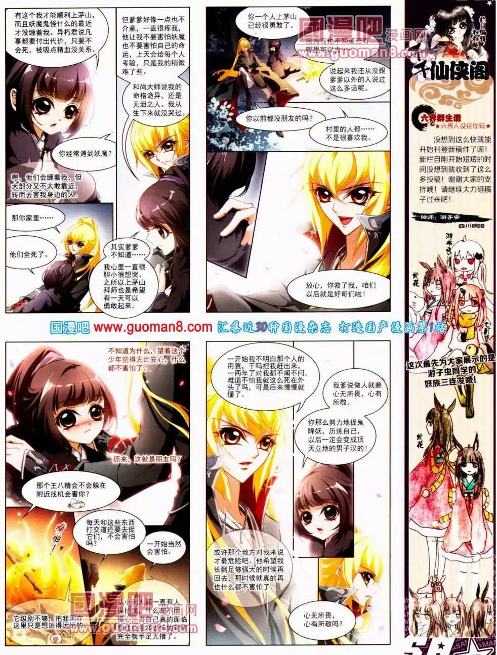 第 47 页