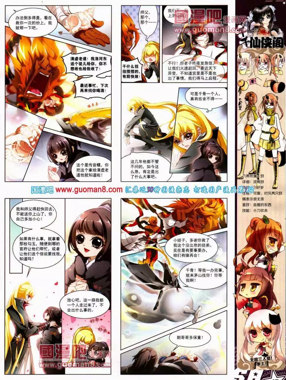 第 49 页
