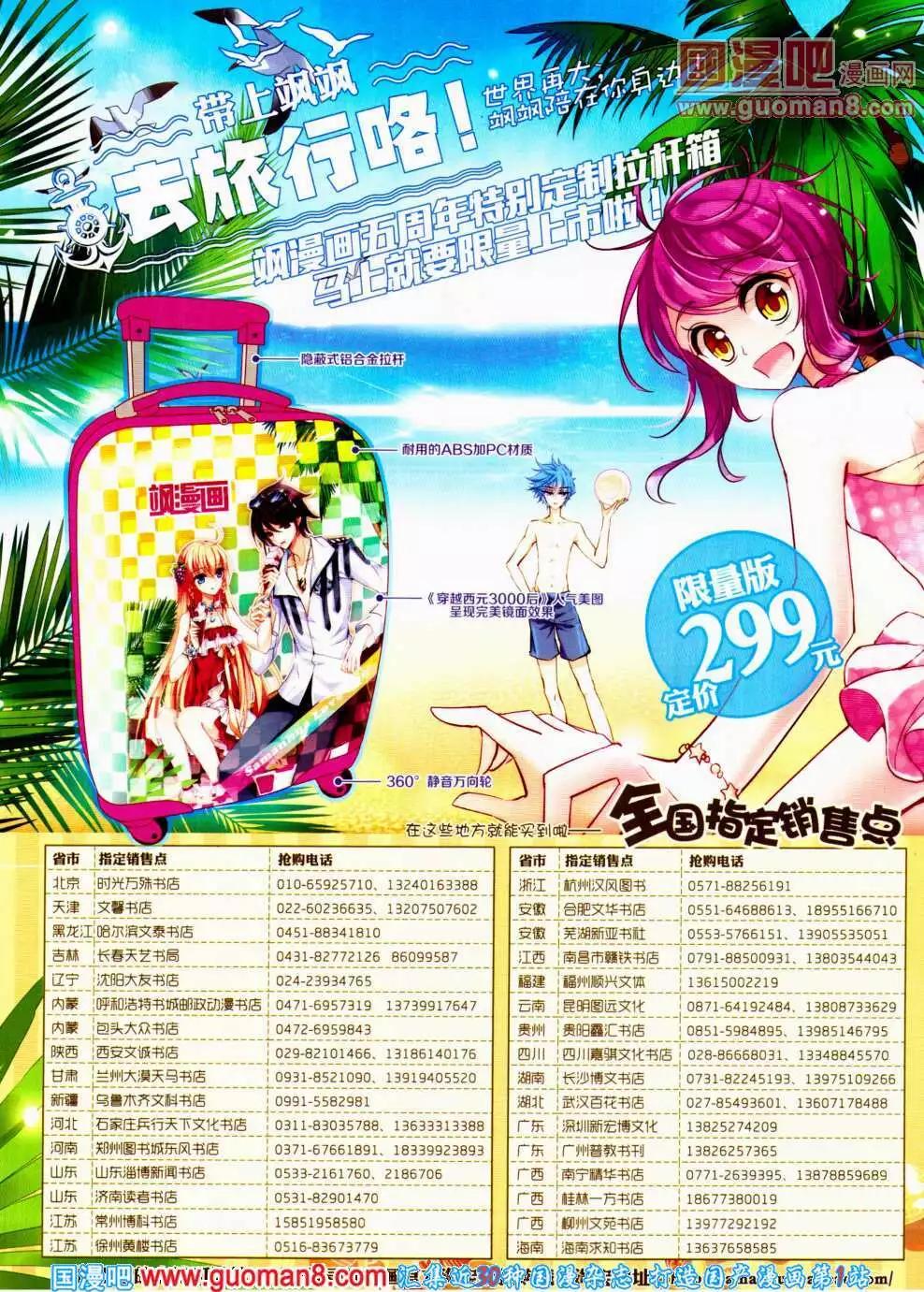 第 51 页