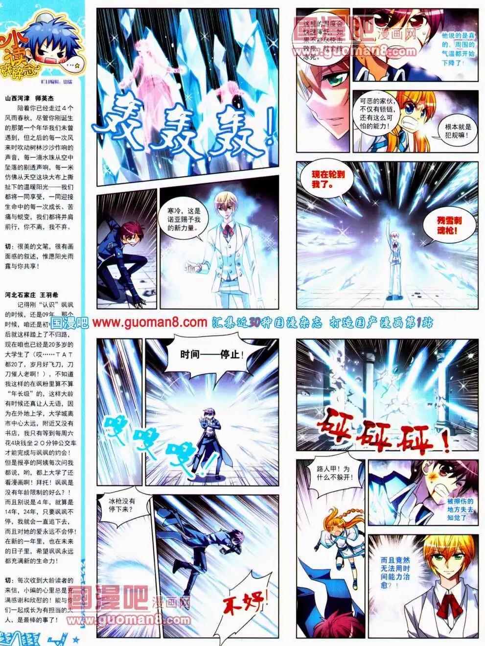 第 54 页