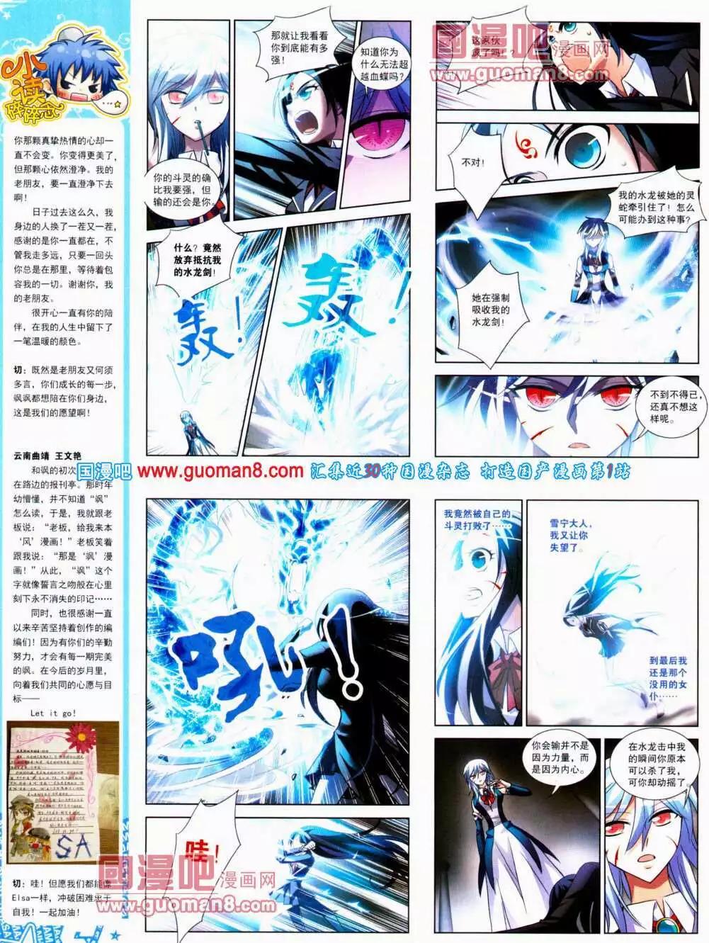 第 56 页