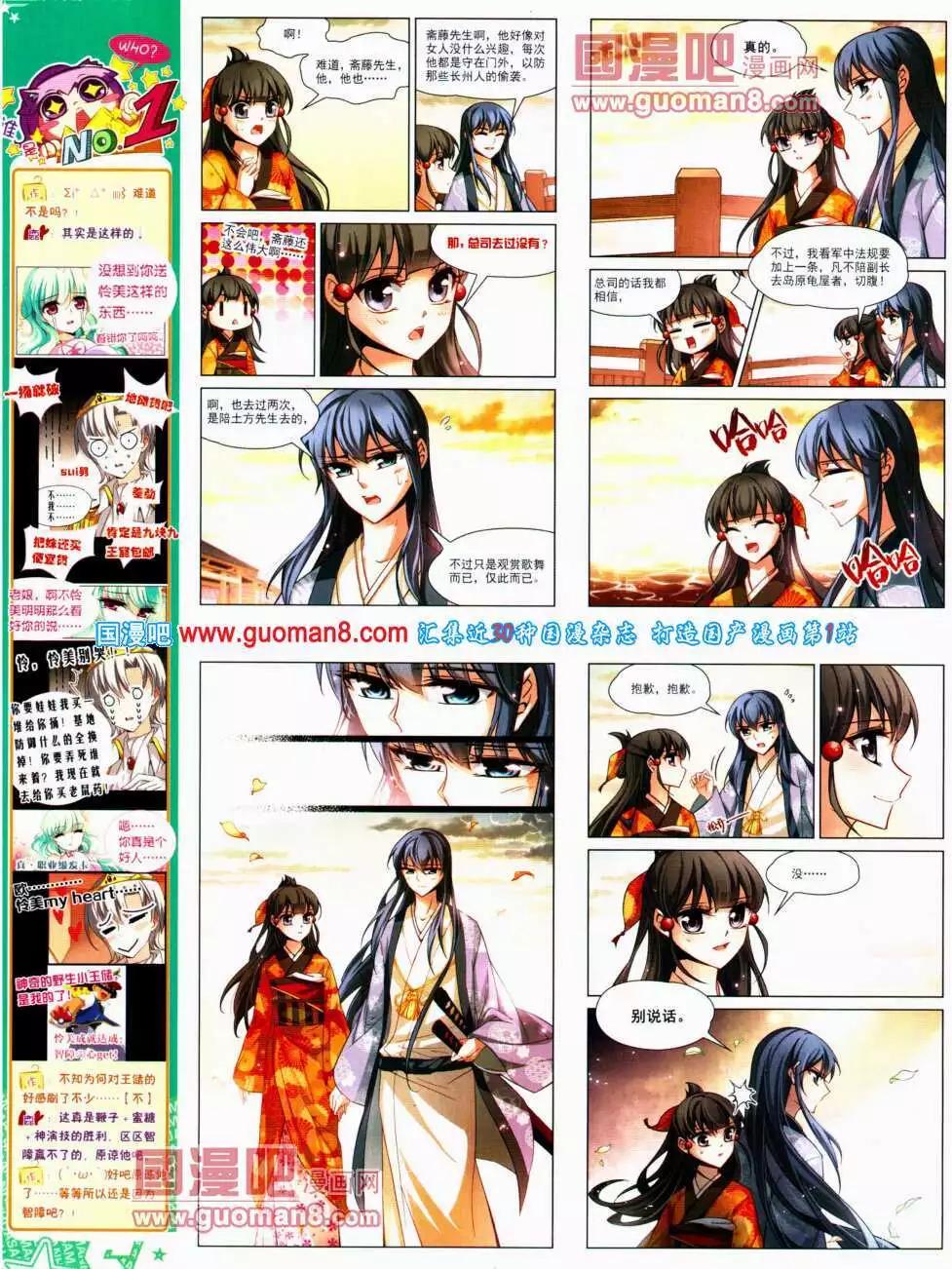 第 60 页