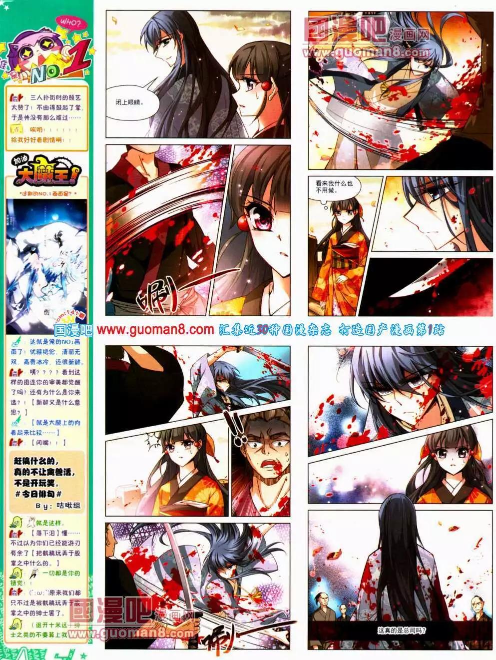 第 62 页