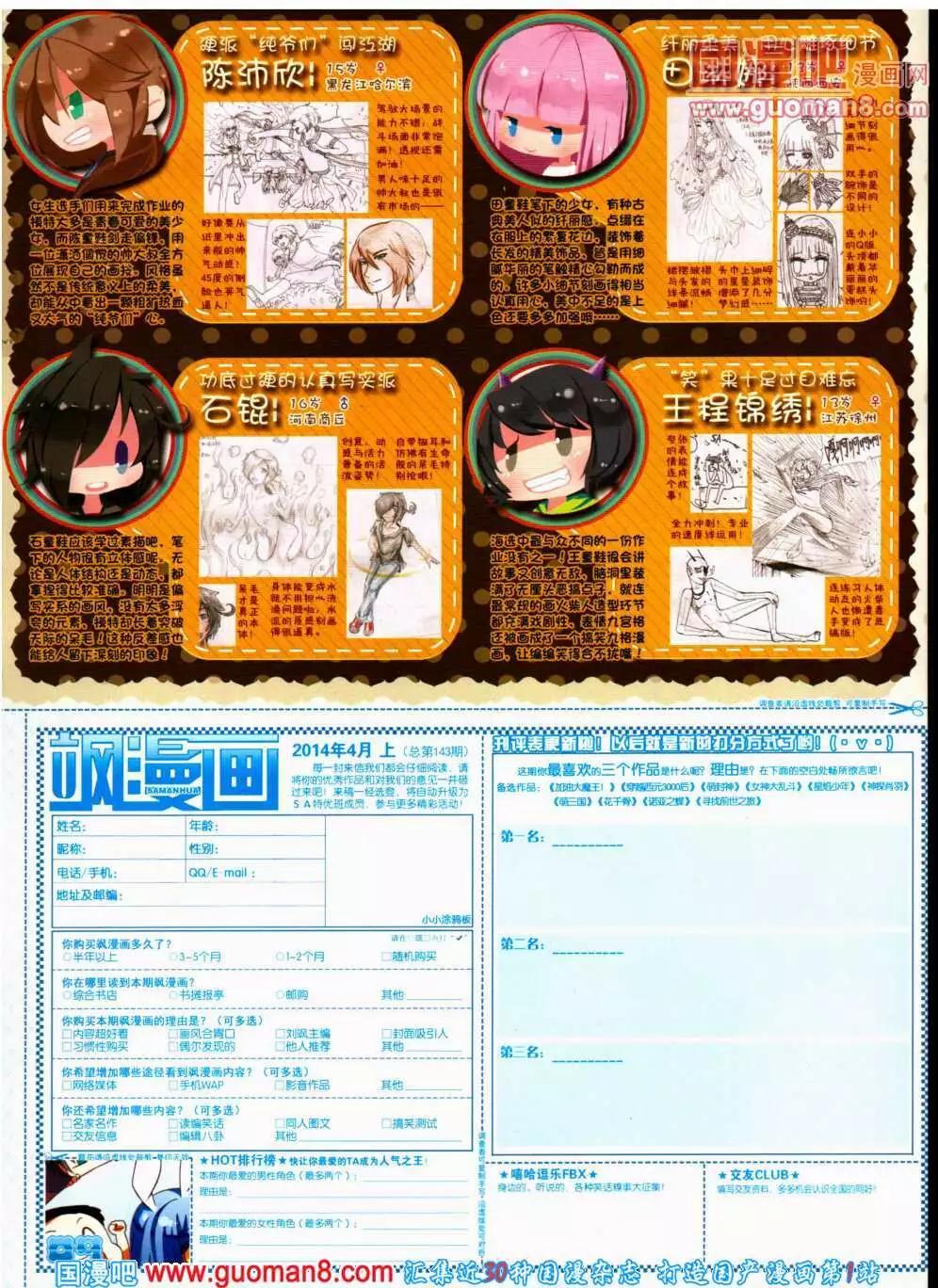 第 65 页