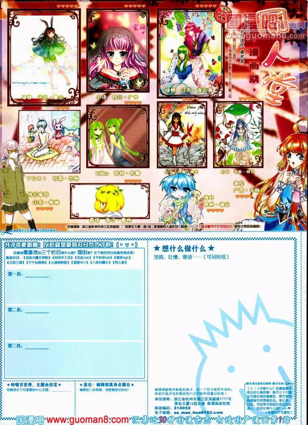 第 66 页