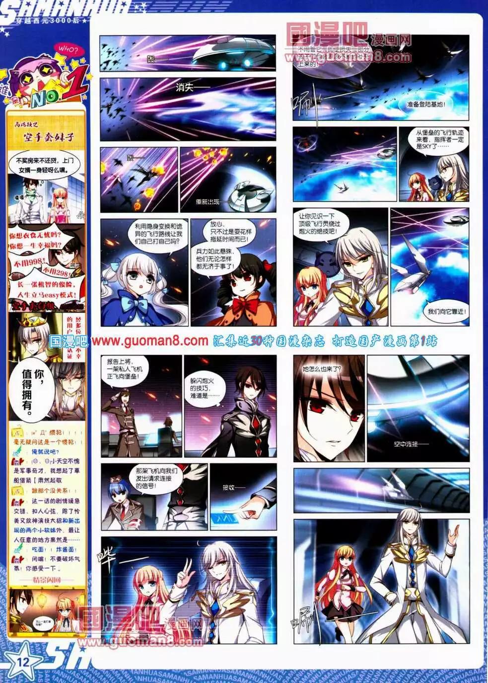 第 14 页