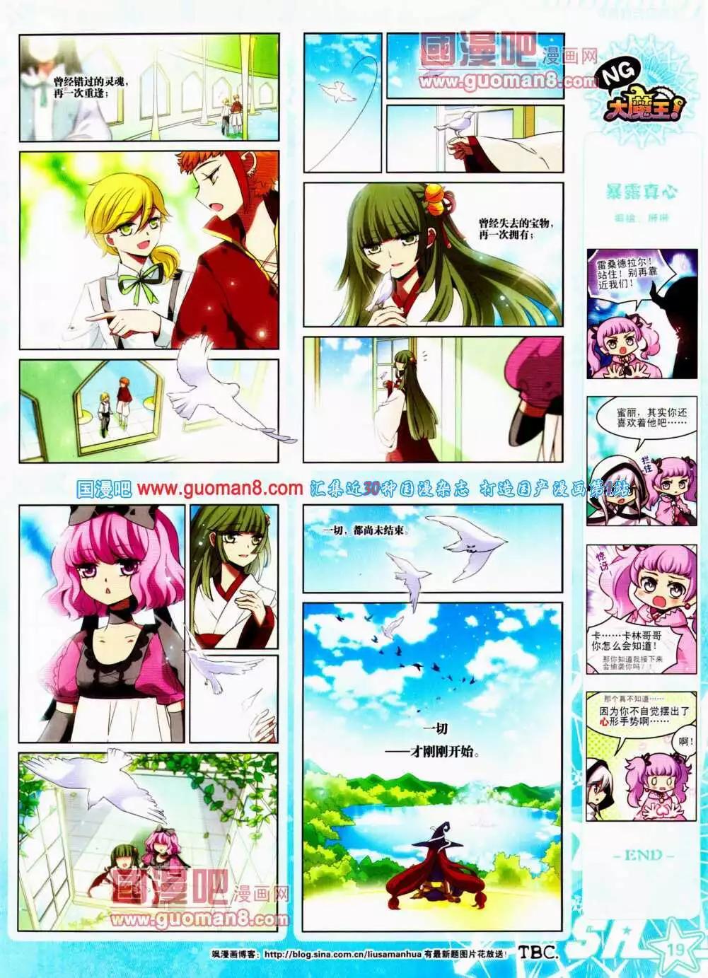第 21 页