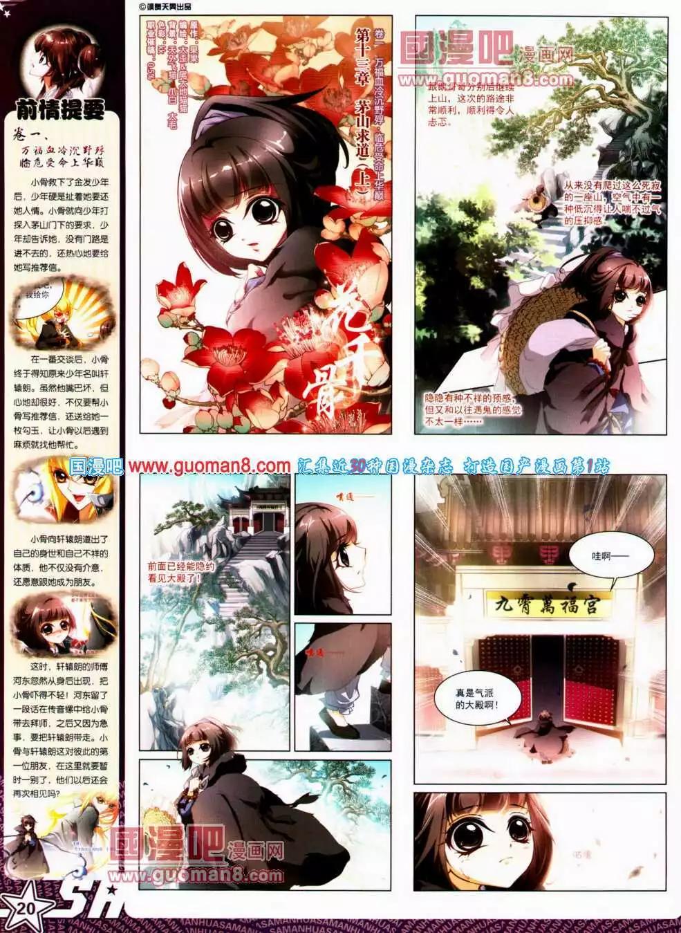 第 22 页