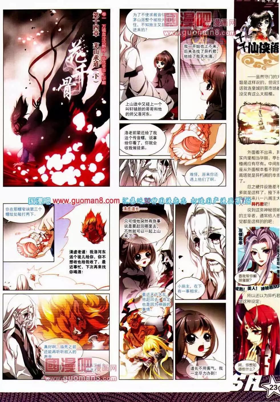 第 25 页