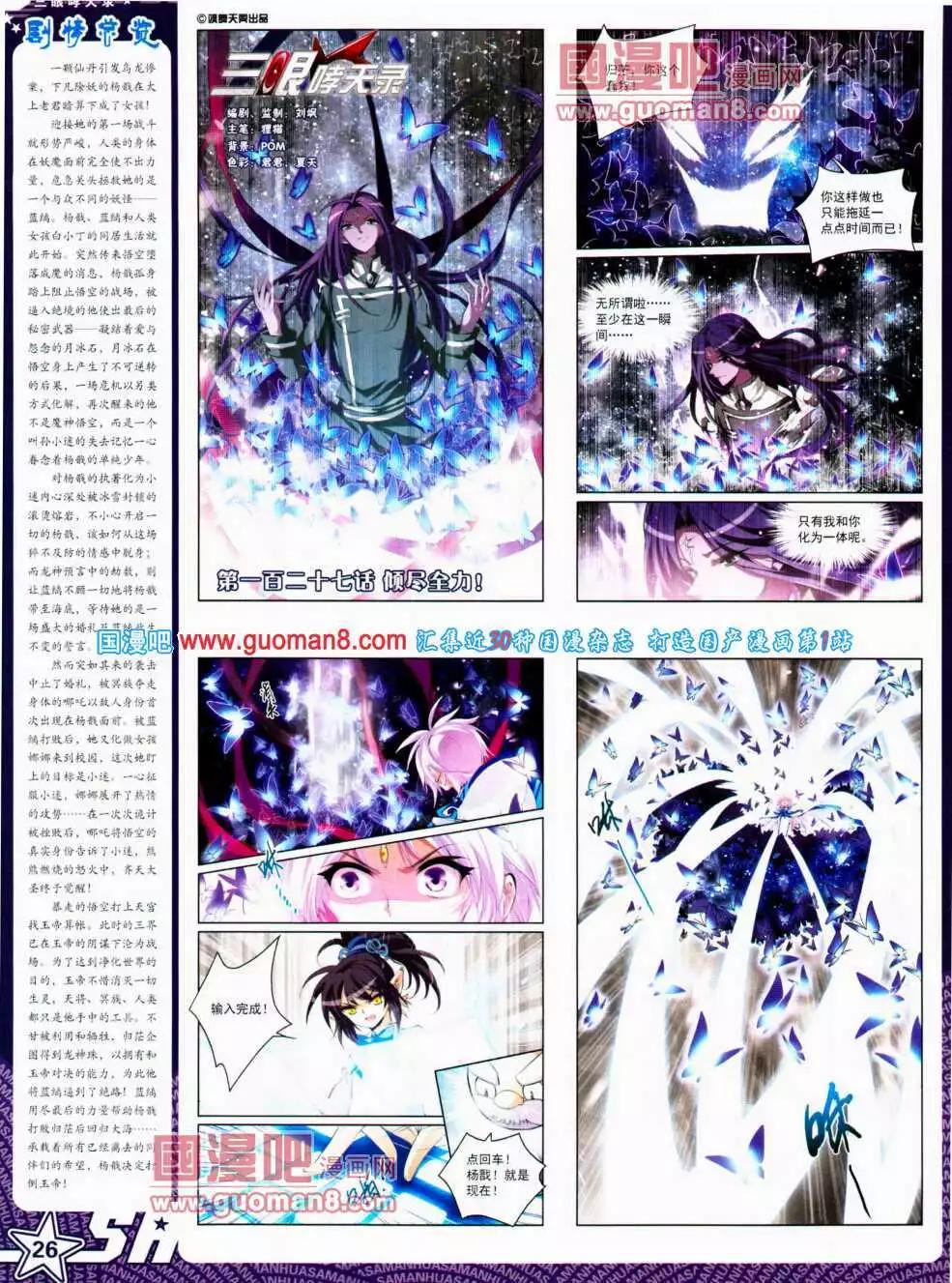 第 28 页