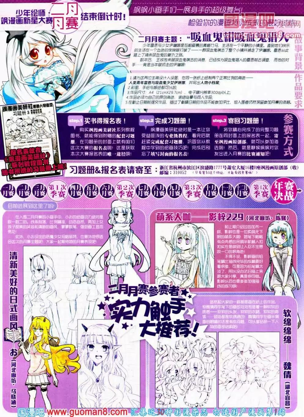第 34 页