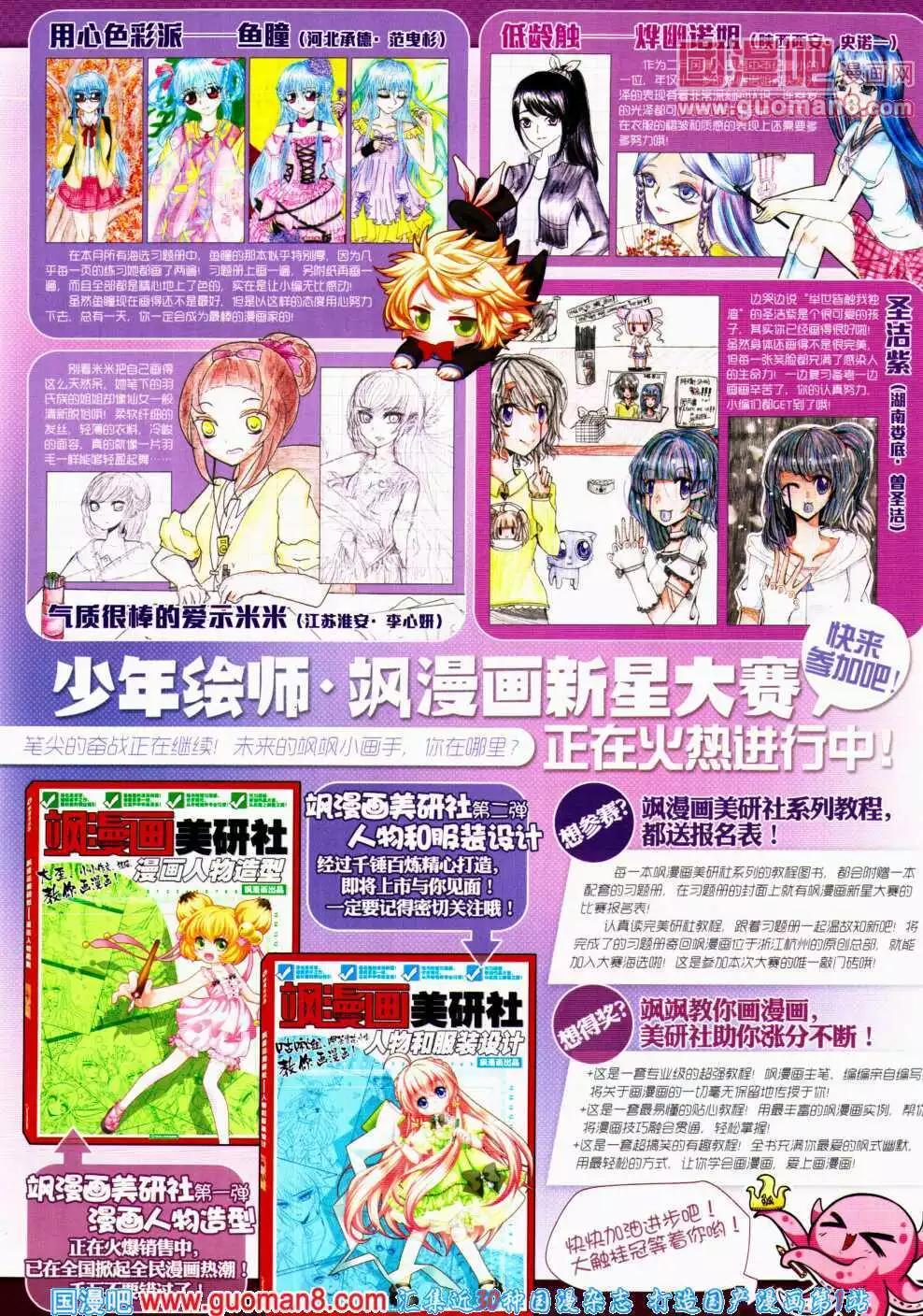 第 35 页