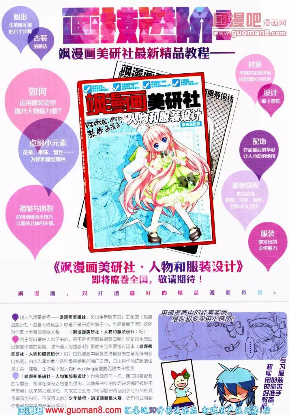 第 36 页