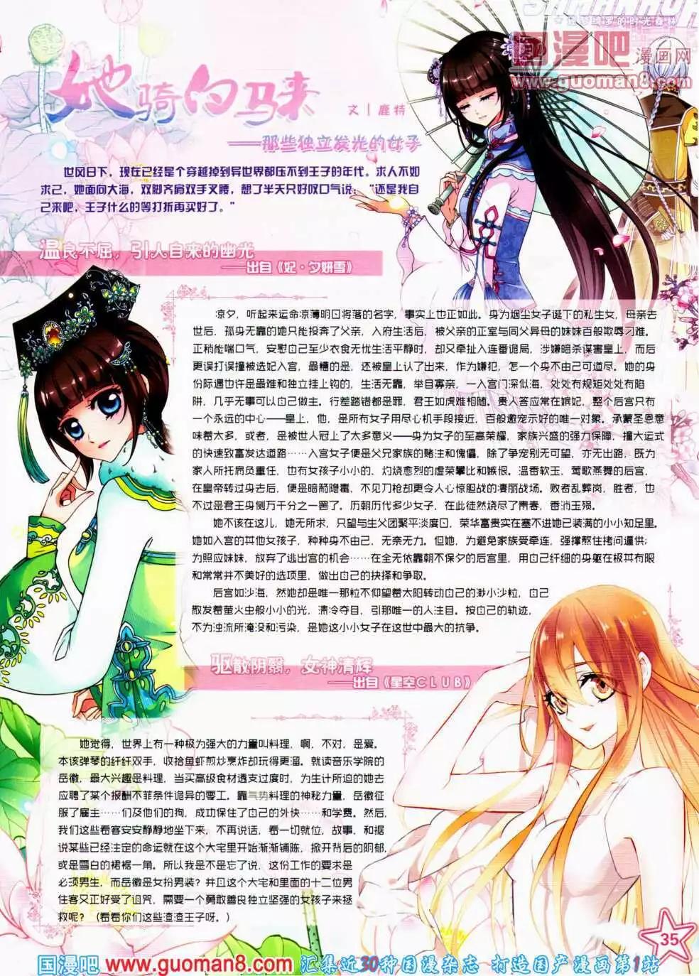 第 37 页