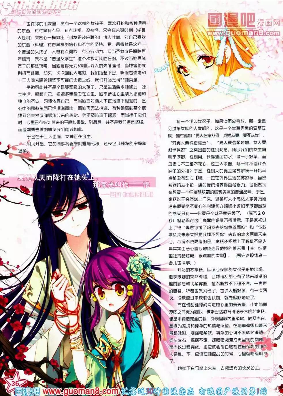 第 38 页
