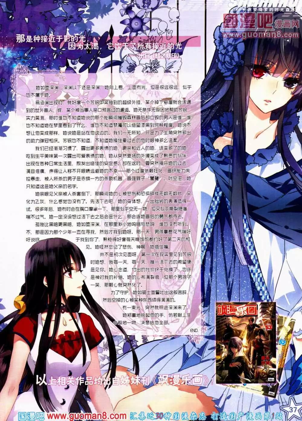 第 39 页