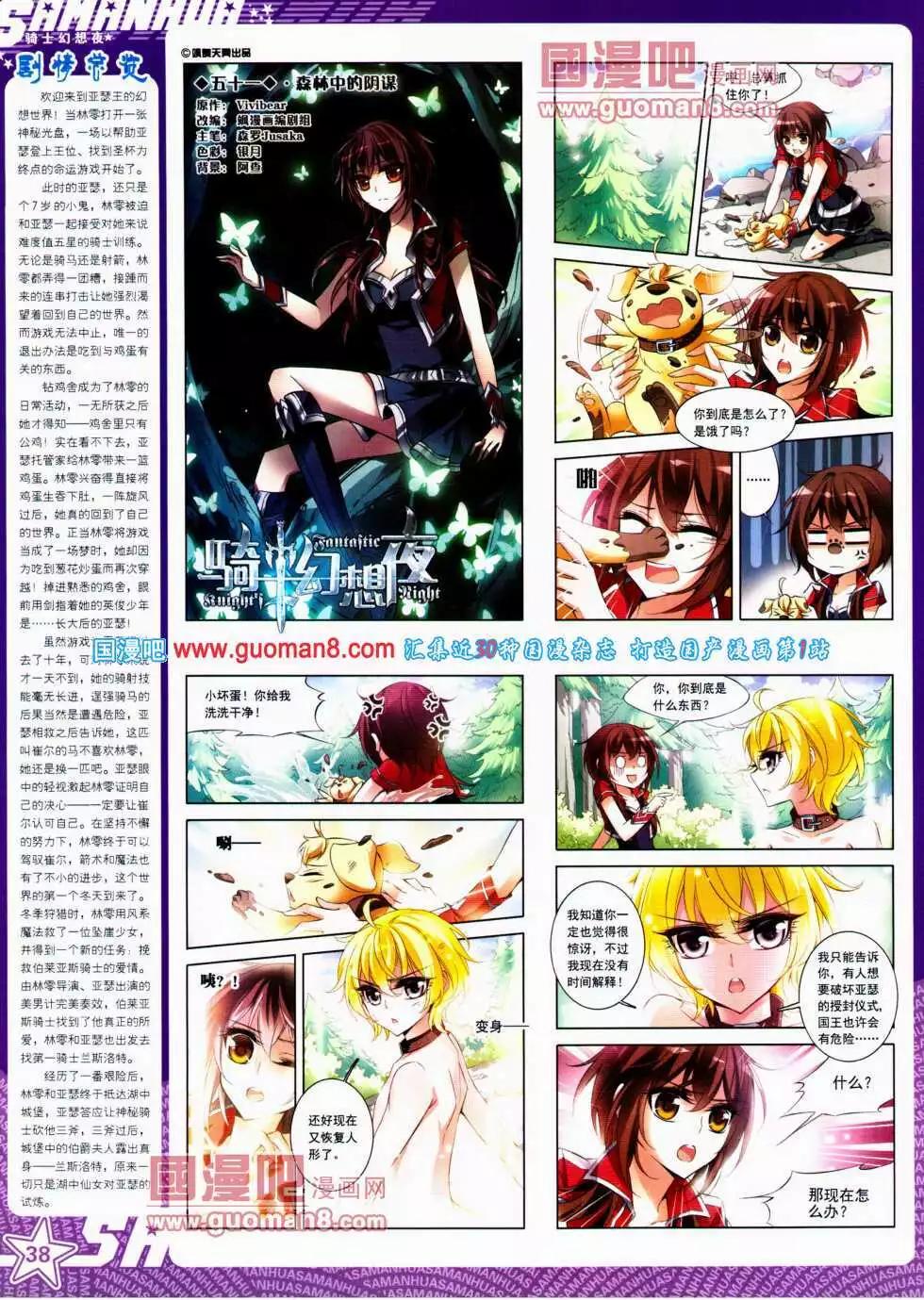 第 40 页
