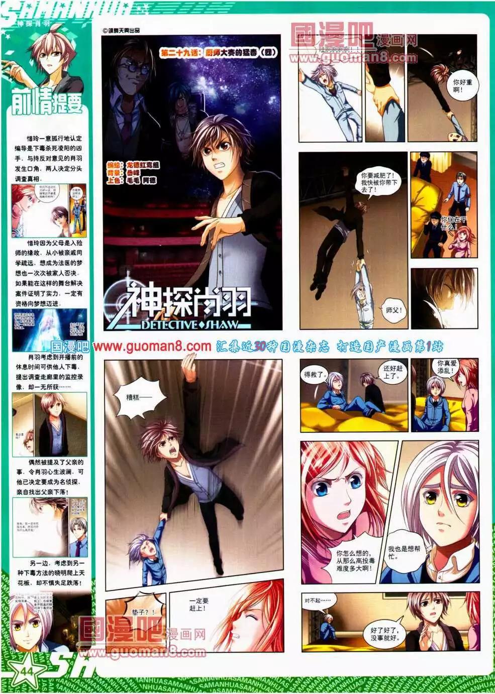 第 46 页