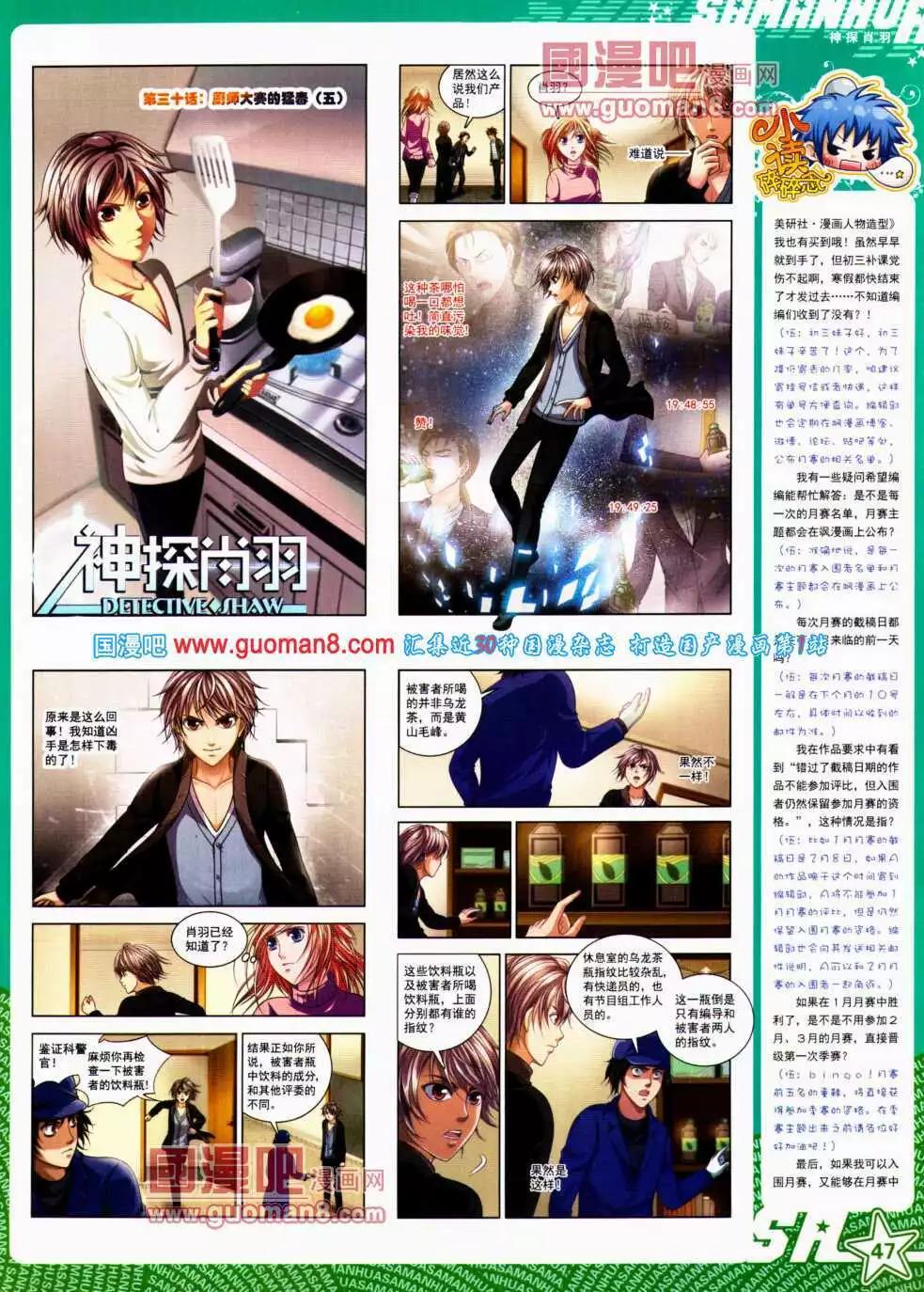 第 49 页