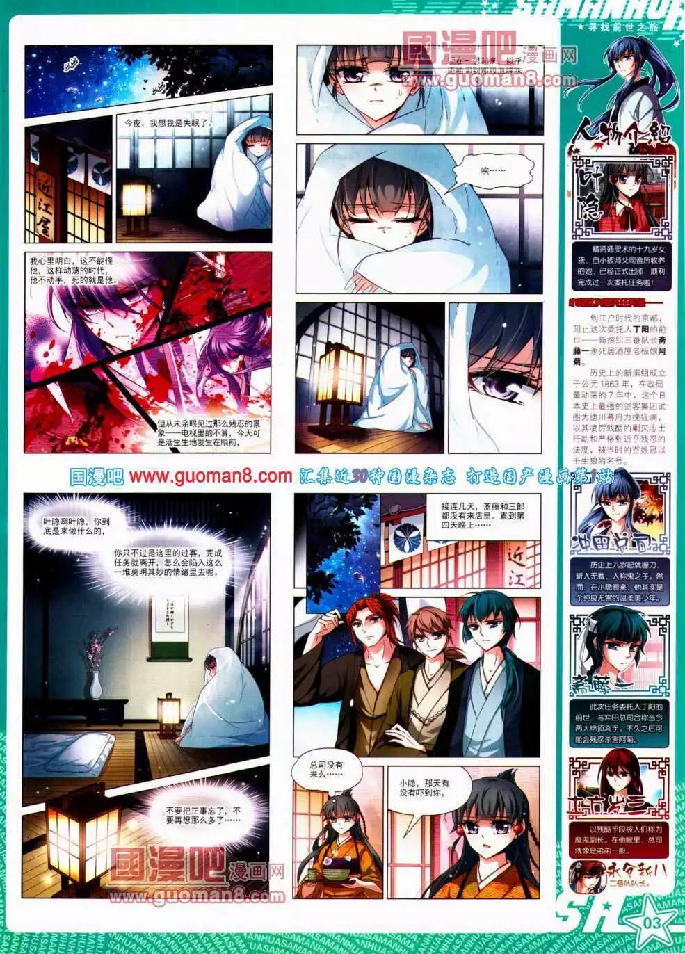 第 5 页