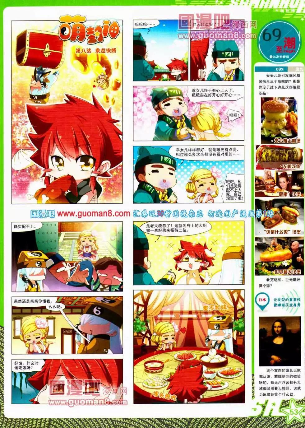 第 55 页