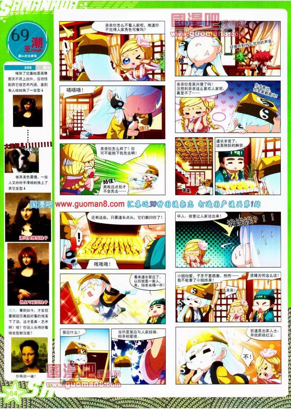 第 56 页