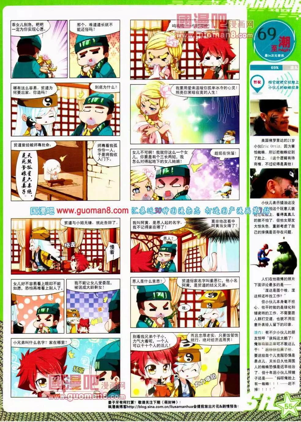 第 57 页