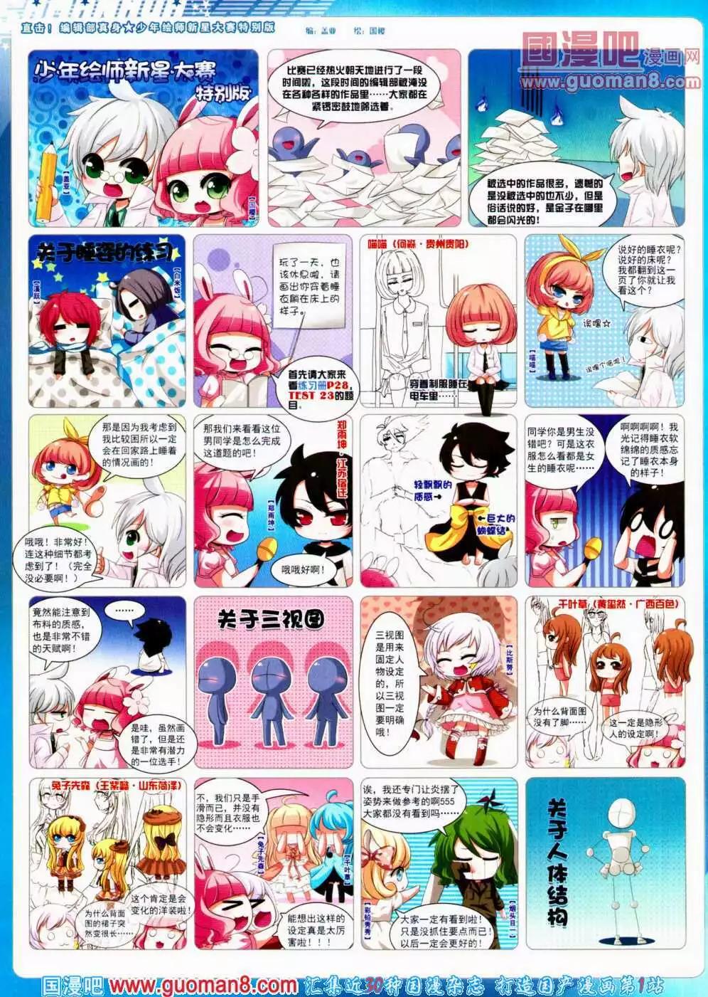 第 64 页