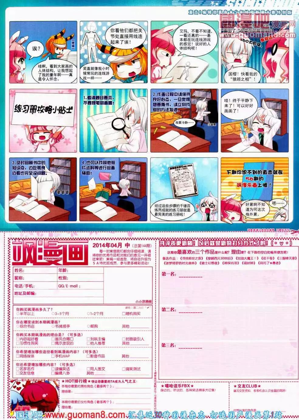 第 65 页