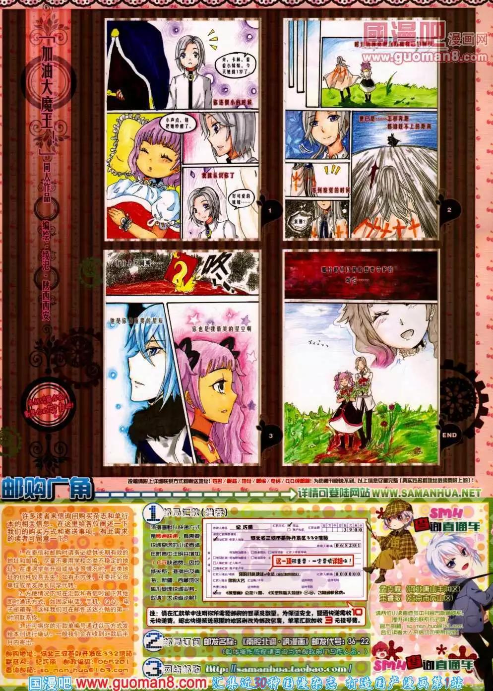 第 67 页