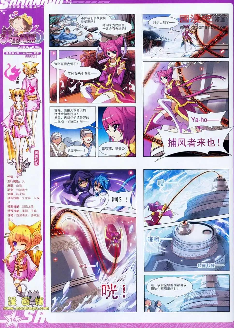 第 16 页